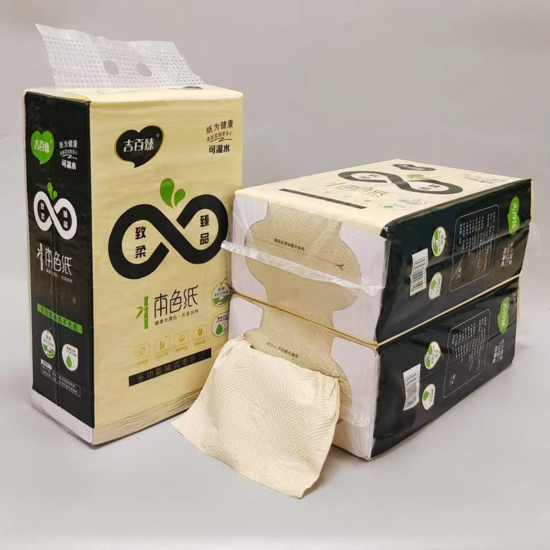 两提装抽取式大张卫生纸压花大包装抽纸家用批发厕纸草纸大便纸厨房