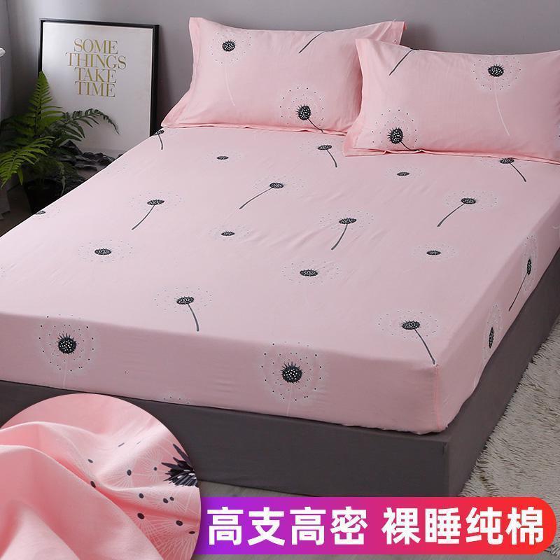 家柏饰(CORATED)全棉床笠单件保护罩床套三件套全包薄垫专用防滑固定薄床垫30厘米 蒲公英/100%棉质裸睡面料 135x200cm+30cm+枕套一对