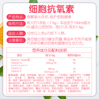 德国进口 PM Fitline复合维生素 细胞营养素苹果味 450g