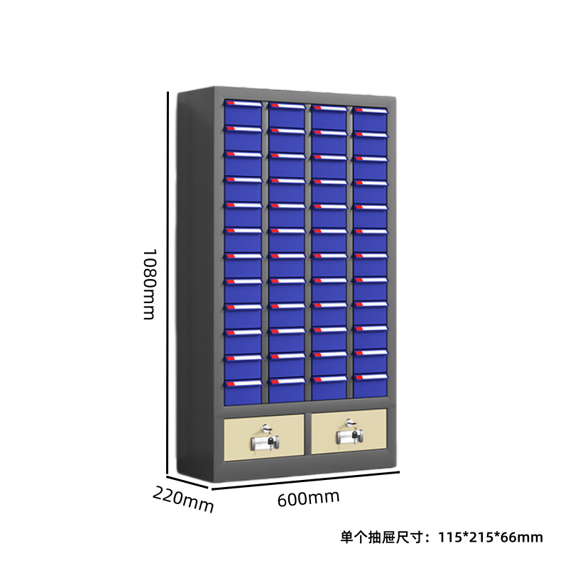 璎蕙 工具柜四列台