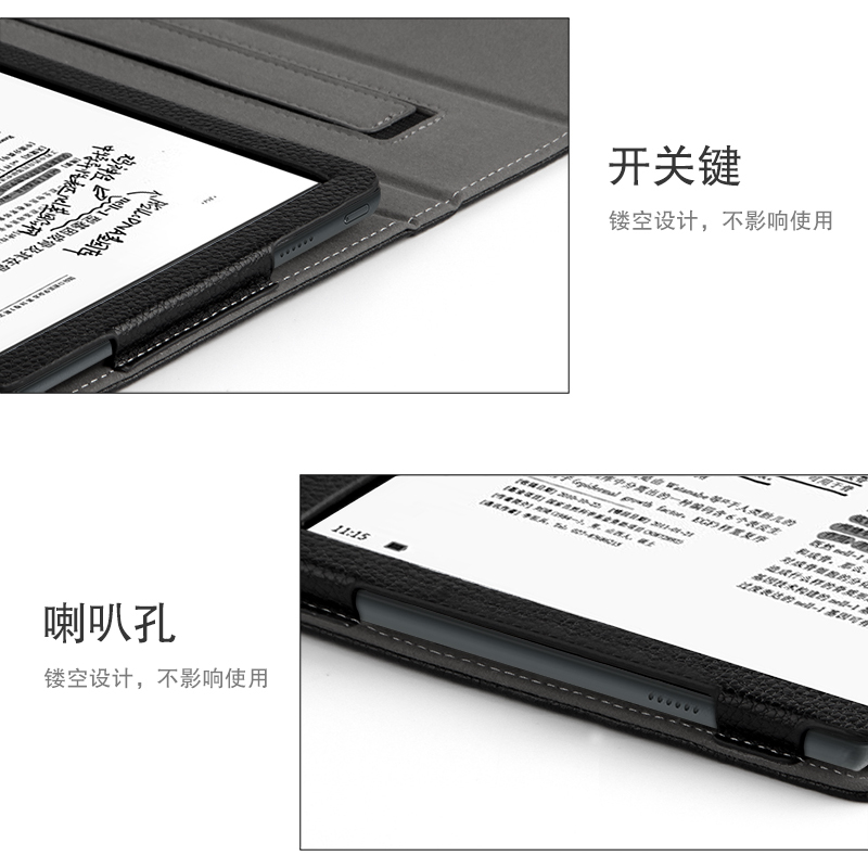 久宇 适用BOOX文石Note X2保护套10.3英寸墨水屏平板电纸书皮套note x2办公本外套