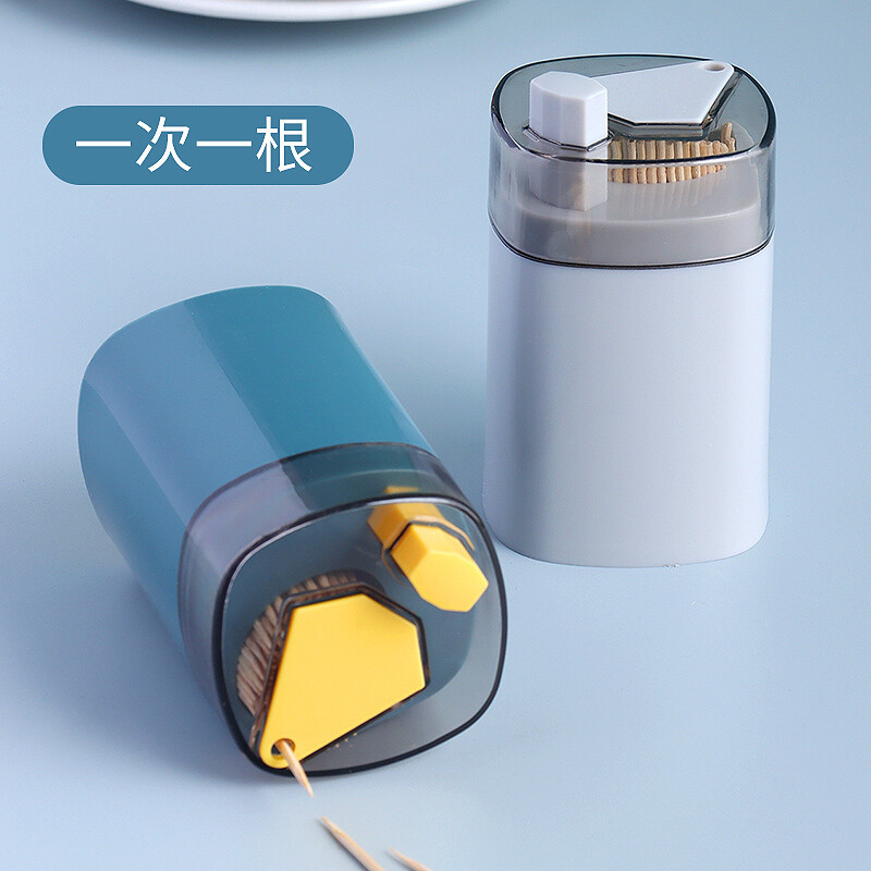 拜杰2件套家用牙签盒蓝色深灰牙签筒创意自动按压式牙签筒