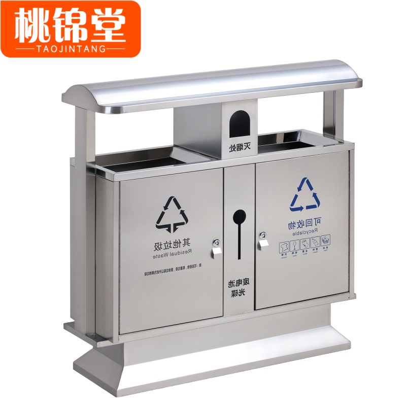 桃锦堂不锈钢垃圾桶高清大图