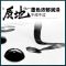 彩研墨汁书法墨汁防水不臭文房墨汁白色金色练习书画毛笔国画墨水