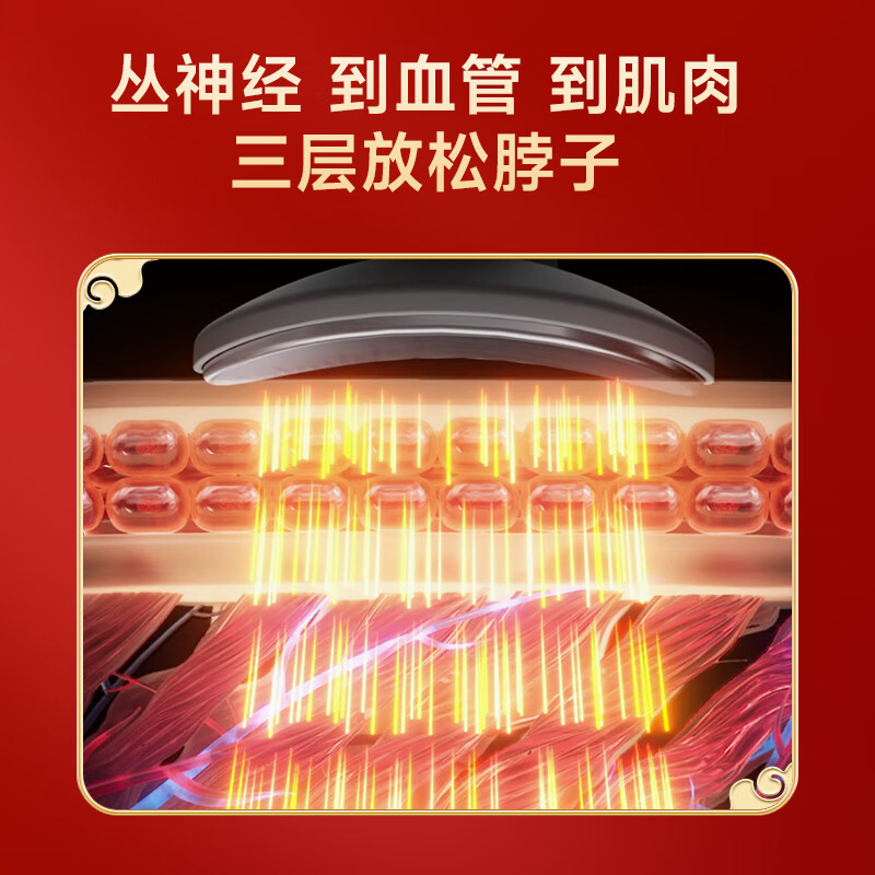 SKG颈椎按摩器颈部按摩仪 肩颈脖子热敷脉冲护颈仪 4356颈椎按摩仪高清大图