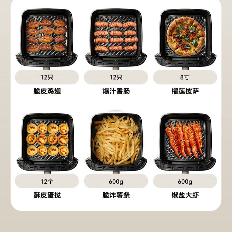 小熊(Bear)空气炸锅大功率无油烟低脂空气炸锅家用全自动智能小型电炸锅微量蒸汽嫩烤高清大图