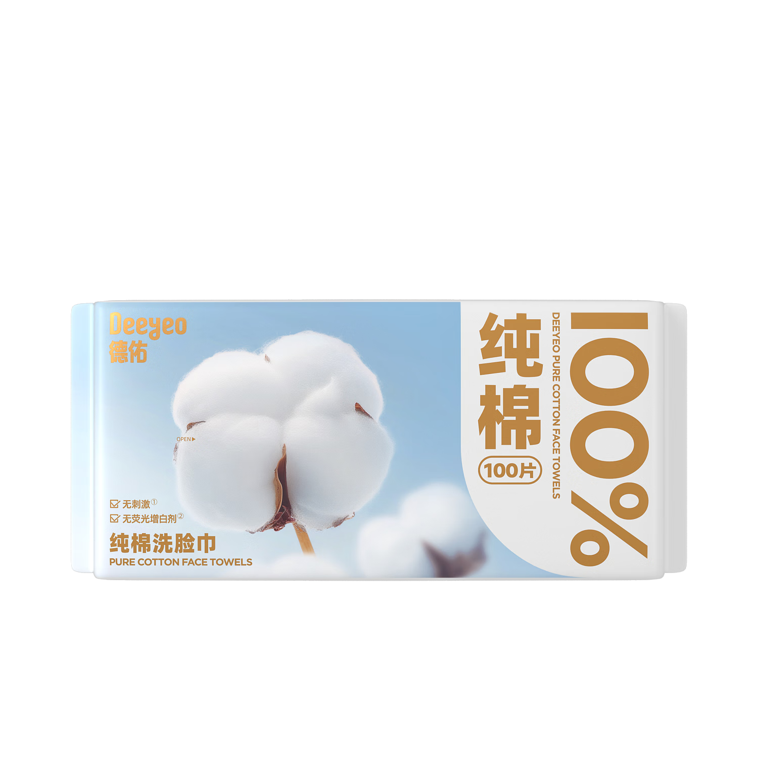 德佑洗脸巾悬挂洗脸巾医护级婴幼儿可用产品亲肤不刺激100片