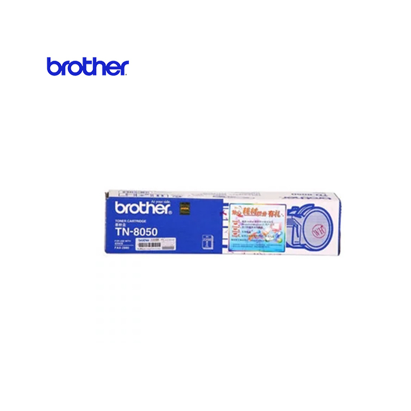 兄弟(brother)XSW TN-8050 黑色 墨粉盒 适用于 FAX-2880 打印机
