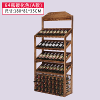 欧式红酒架家用个性创意客厅酒柜现代简约葡萄酒展示架落地酒瓶架波迷娜BOMINA