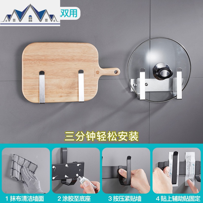 厨房锅盖架壁挂免打孔置物架304不锈钢砧板菜板收纳架家用锅架子 三维工匠高清大图