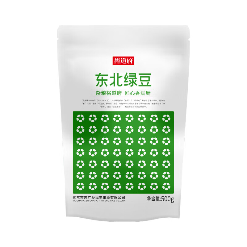 裕道府 东北绿豆500g高清大图