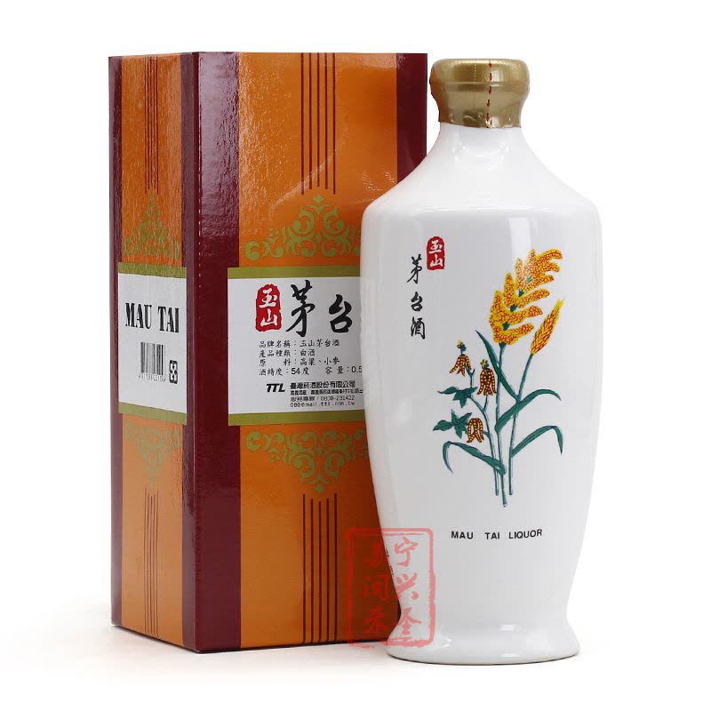 台湾玉山高粱酒54度玉山茅台酒台湾特产纯粮食白酒礼盒装500ml*12