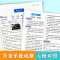 第二辑 九年级/初中三年级 [正版]2024英语时文阅读七年级第12辑3辑4七八九年级强化训练中考新闻时事热点考点初一二