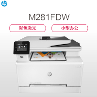 惠普(hp)LaserJet Pro M281fdw 彩色A4激光一体机(自动双面打印 扫描 复印 网络 无线)