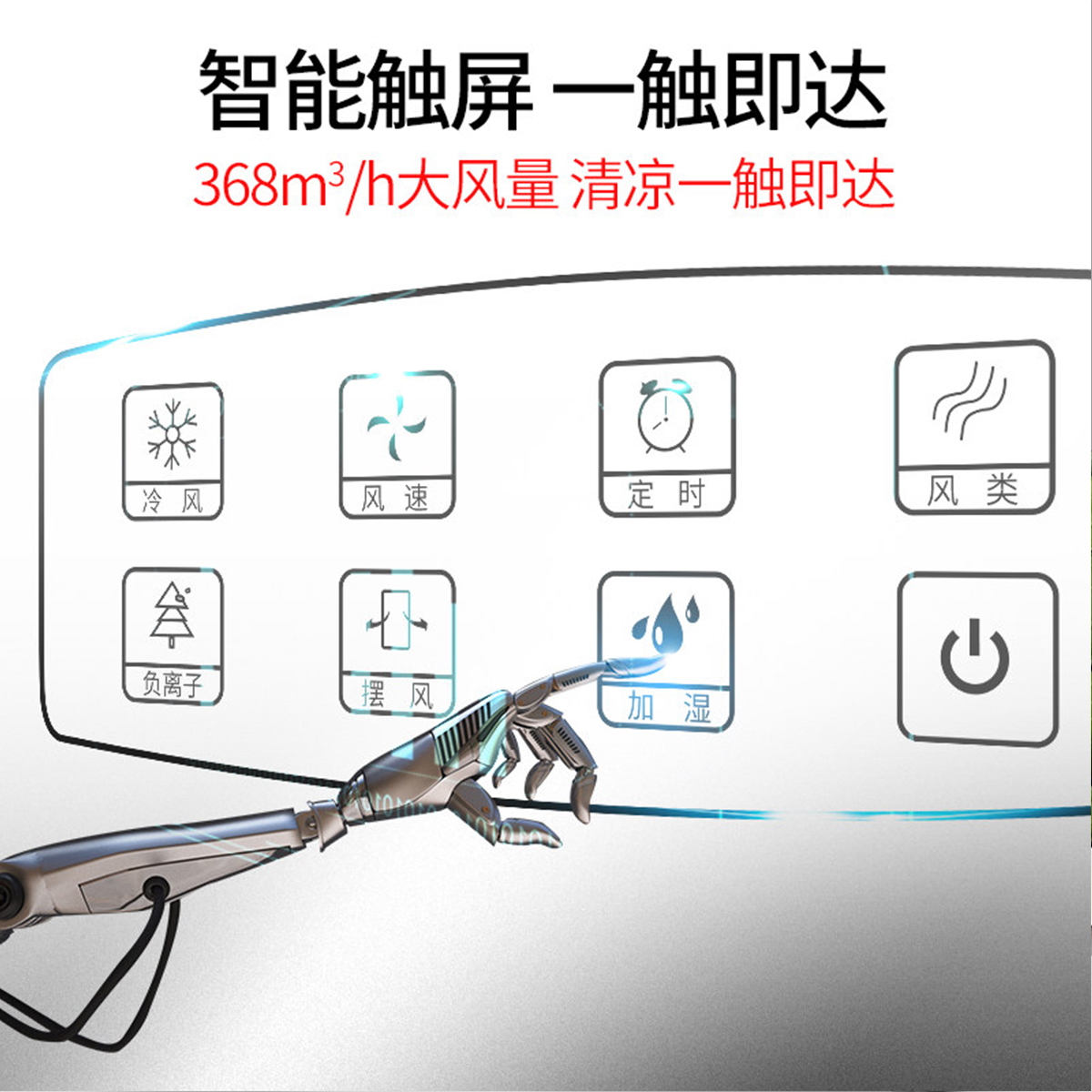 海尔(Haier)空调扇 智能遥控 制冷风扇 净化加湿 广角送风 10L大水箱 制冷风扇电风扇电扇冷风LG36-10R高清大图