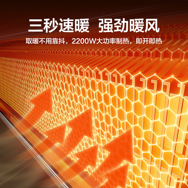 格力(GREE)2200W智能语音遥控WIFI取暖器石墨烯速热塔式落地电暖器NTFG-X7022B(货期3-6天)高清大图