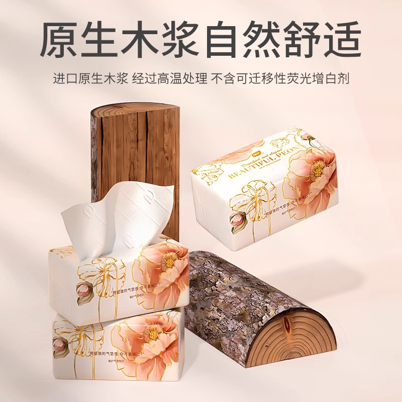 植护大包抽纸家用实惠装整箱餐巾卫生纸批婴儿面巾纸巾擦手纸高清大图
