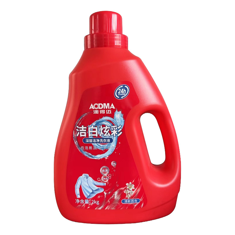 澳得迈(AODMA) 洁白炫彩洗衣液LD-008清新百合2kg高清大图