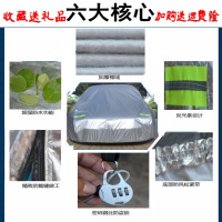 简易汽车移动遮阳车棚防晒防雨加厚车衣车罩家用可伸缩帐篷车库套_40 现代（型号留言