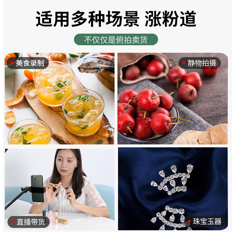 手机俯拍支架桌面拍摄防抖录像补光灯落地式三角架抖音vlog视频录制设备俯视 ↑↑↑以上是桌面款----以下是落手机座