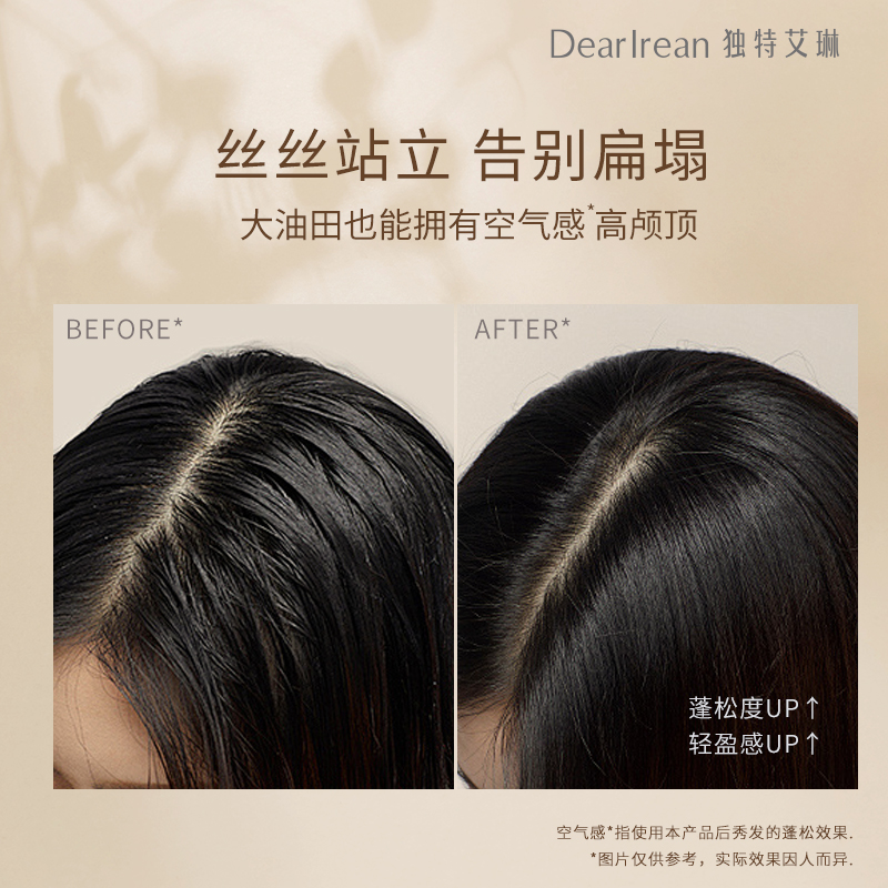Dear Irean独特艾琳香氛蓬松免洗干发喷雾 蓬松控油免洗干发护发清洁高定香氛控油蓬松 80ml高清大图