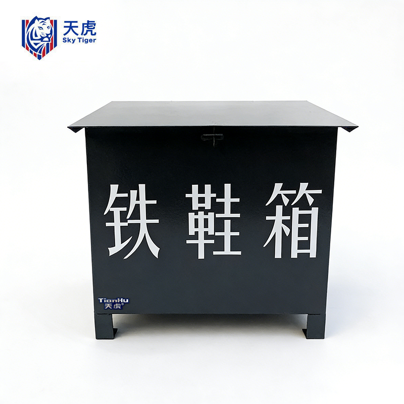 天虎 铁鞋箱 800*500*550mm 个高清大图