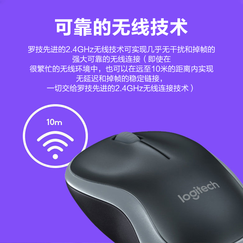 M187P鼠标高清大图