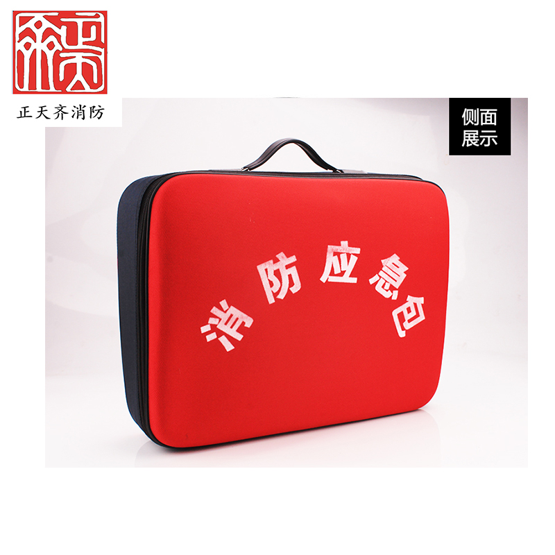 消防应急包 ZTQYJ高清大图