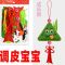 卡通粽子香袋材料包端午diy手工香囊绿粽儿童驱蚊香包挂亲子活动 一眉宝宝材料包(非成品)