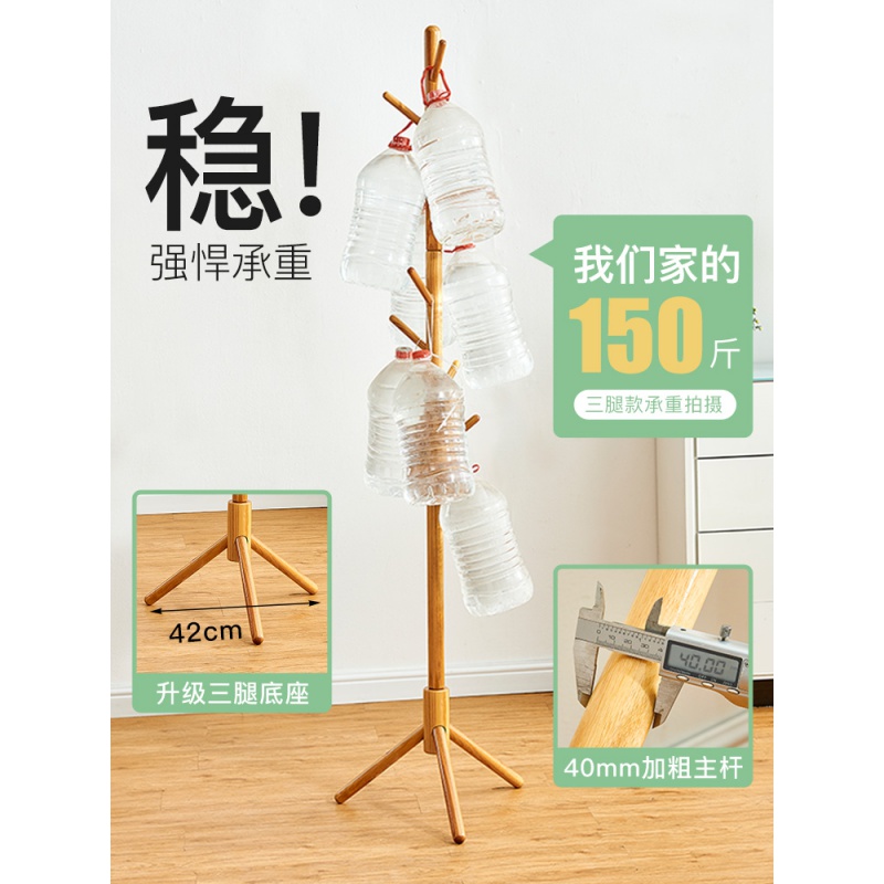 汐岩实木衣帽架落地家用简易衣服架子卧室单杆式宿舍用挂衣架收纳高清大图