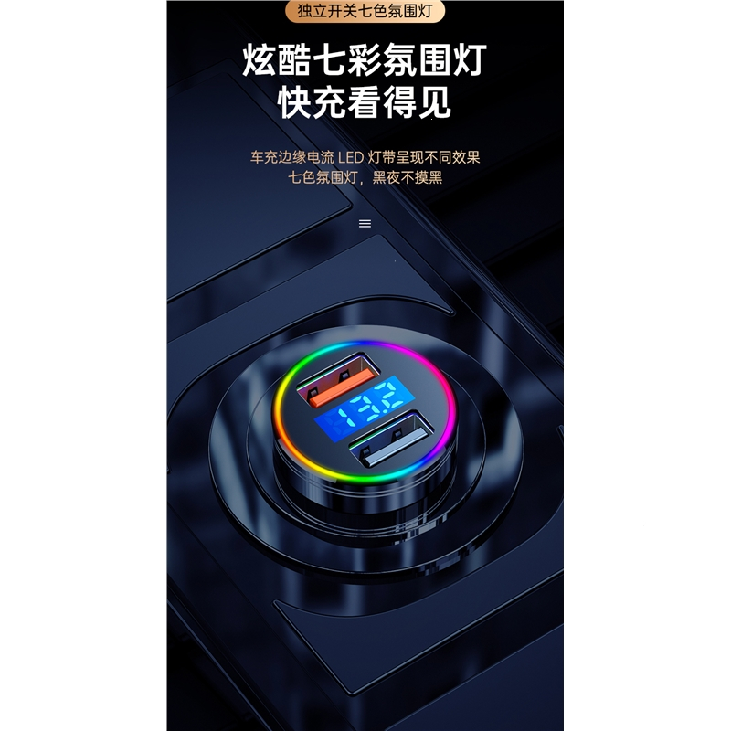 车载充电器闪电客手机快充点烟器电源转换插头一拖三大众朗逸速腾帕萨特