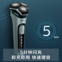 飞利浦(PHILIPS)电动剃须刀李现同款全新亲肤5系列智能感应刮胡刀SU5799[痘痘肌专属]