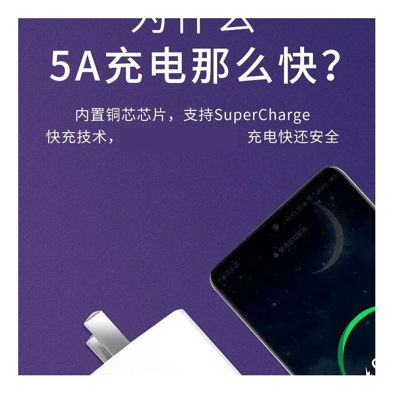 华为5a充电器超级快充mate30/20/10/p30/p20荣|4V5A超级快充 单个充电头[不含线]