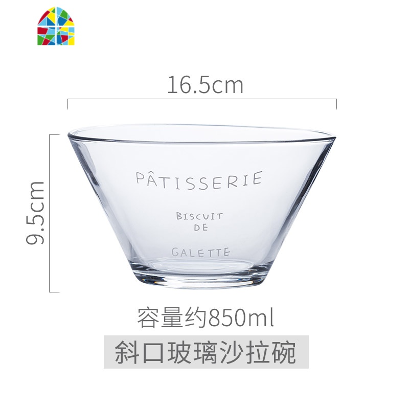 骨瓷沙拉碗家用简约创意大号蔬菜骨瓷碗透明甜品碗水果碗器皿 FENGHOU 骨瓷沙拉碗(法文)高清大图