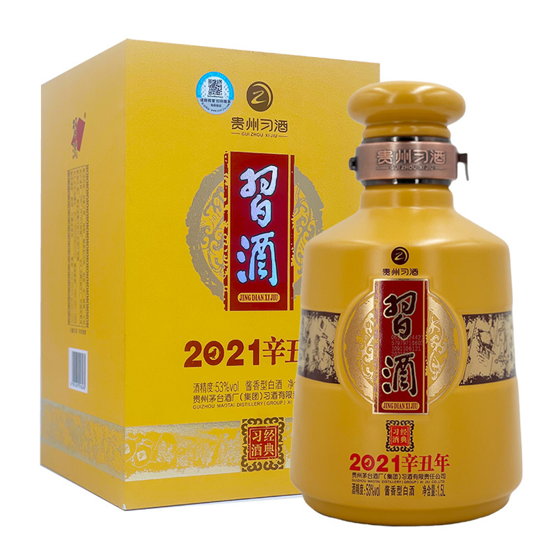 习酒 经典习酒 辛丑年 牛年生肖纪念酒 53度 1.5L 酱香型白酒 1500mlx1瓶