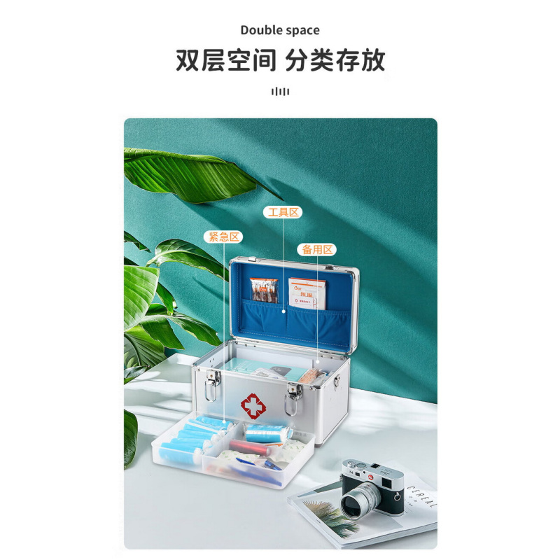 科洛(CROR)12寸医药箱家用含药铝合金急救箱应急药品全套带药企业27种套装便携医疗箱