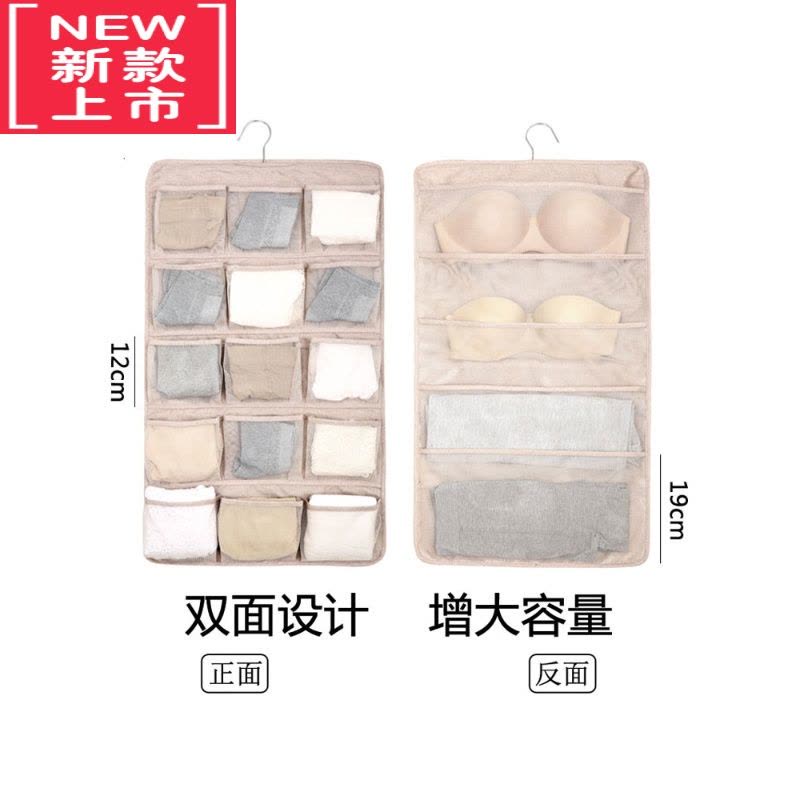 可莉允内衣裤文胸收纳袋墙挂式包包袜子整理置物袋衣柜布艺挂袋悬挂器图片