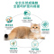 麦富迪三文鱼油天然成猫粮1.5kg成猫粮英短美短蓝猫鱼油美毛去毛球天然粮