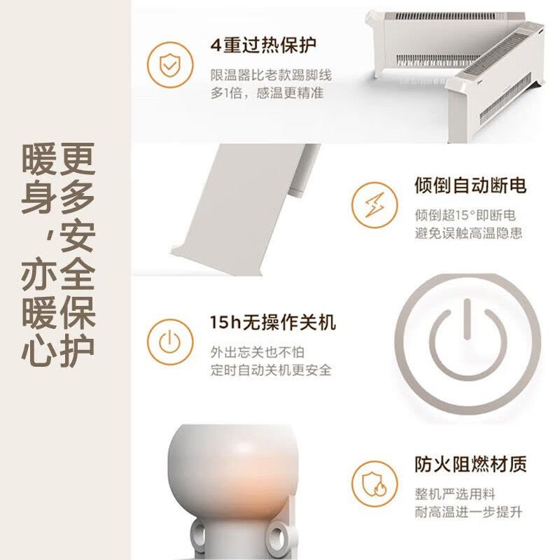 美的(Midea)折叠踢脚线取暖器家用IP24级防水大面积移动地暖器暖脚神器 [遥控折叠]HDU20VR图片