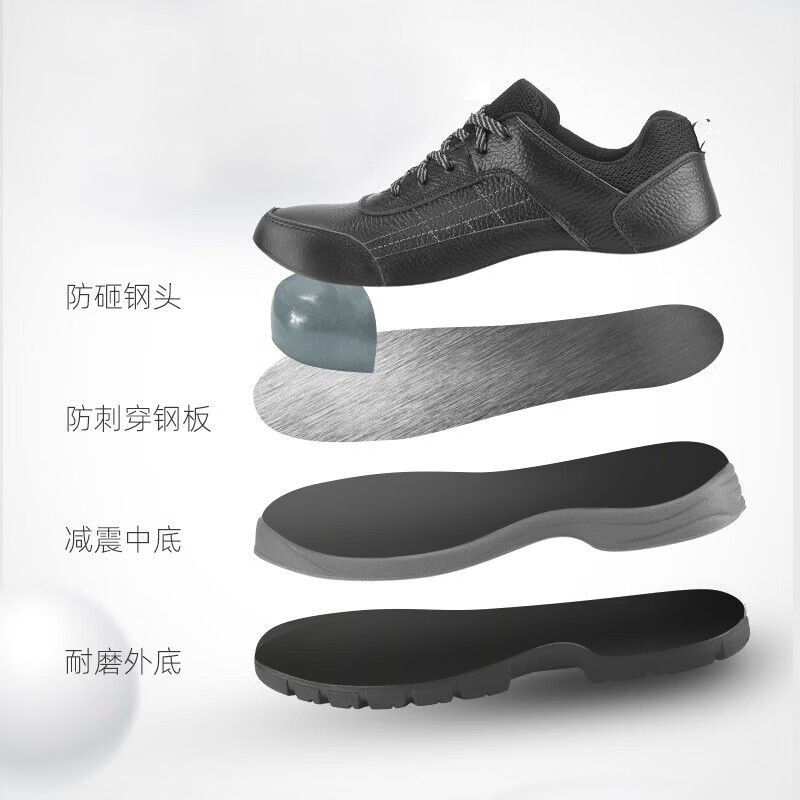 盾王(DUNWANG)防砸 6KV电绝缘鞋 456-32 44码高清大图