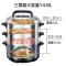银色 美的电蒸锅14.8L多功能家用三层大容量智能预约