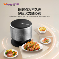 万和[龙燚火]Q5-L03Q 天然气燃气灶 5.2kW大火力双眼灶 可调底壳钢化玻璃熄火保护台嵌两用台灶一级能效