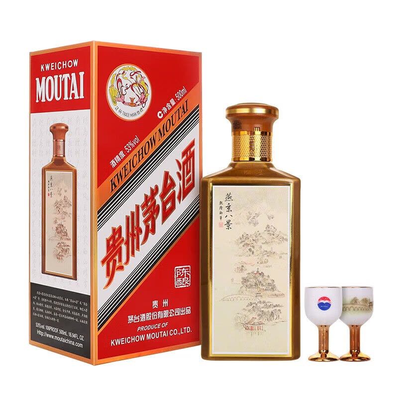MOUTAI/茅台贵州茅台酒新燕京八景单支八景陈酿茅台白酒53度500ml