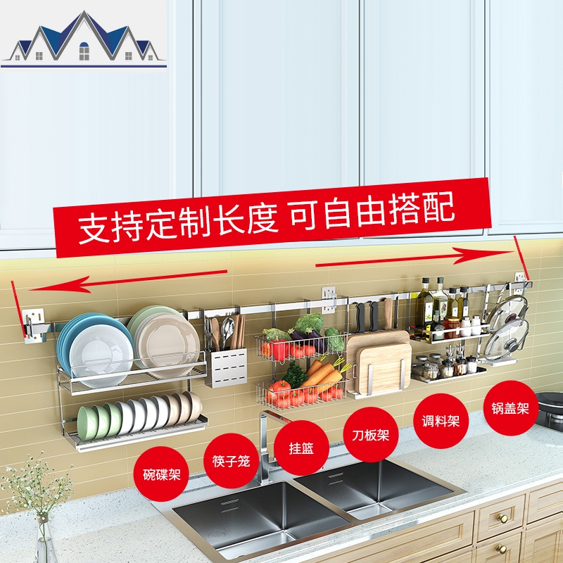 厨房置物架碗架壁挂式 304不锈钢收纳架多功能碗碟架果蔬架 三维工匠高清大图