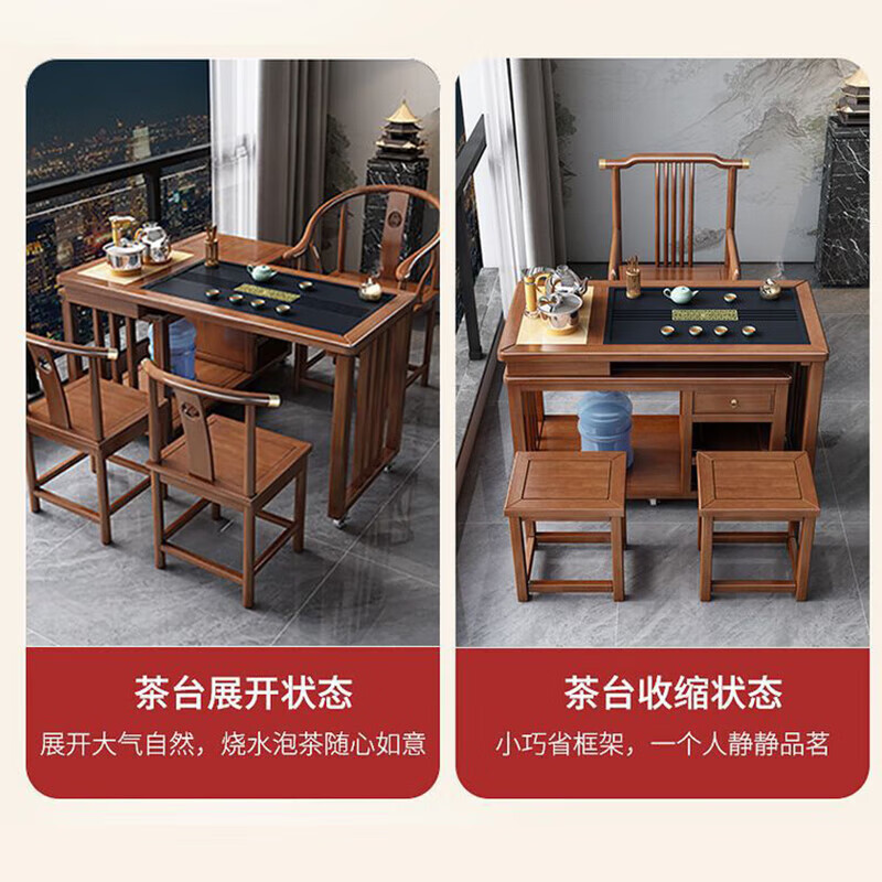 晋舰新中式旋转茶桌阳台移动功夫茶台一体泡茶桌椅组合1.2m单桌
