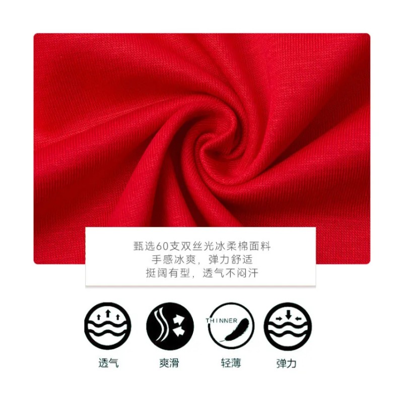 蒙企智品短袖T恤MQ-413高清大图