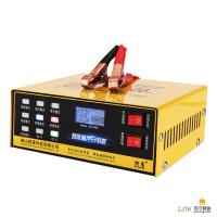 [苏宁]12v60A电瓶充电器