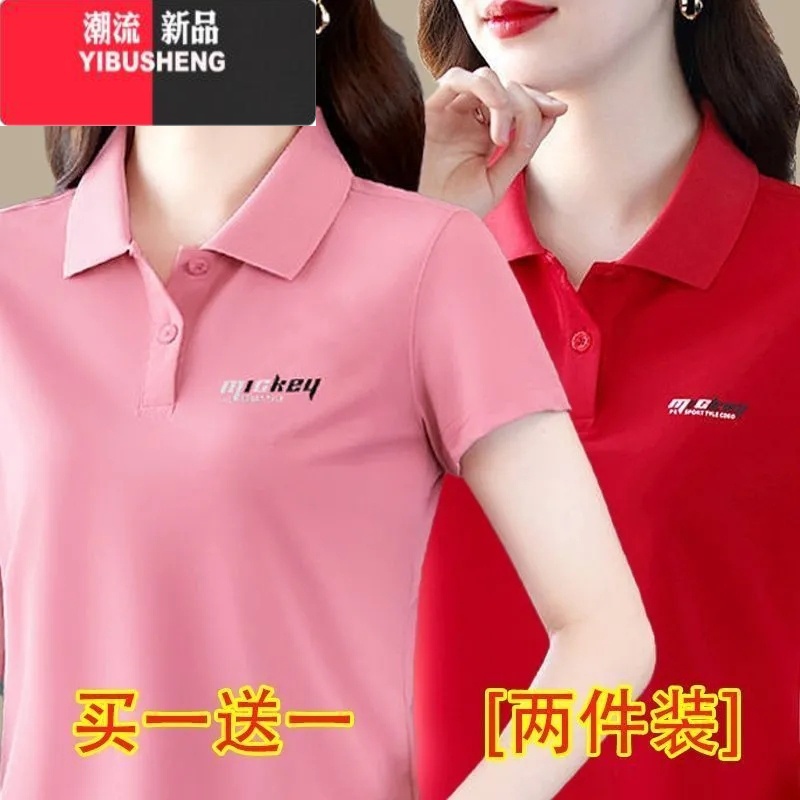YIBUSHENG运动休闲短袖t恤女2024新款季高端Polo衫上衣有领中年大码女装高清大图