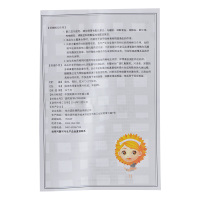 葵花 双唑泰栓 8粒 细菌性道病念珠菌性外道病妇科病