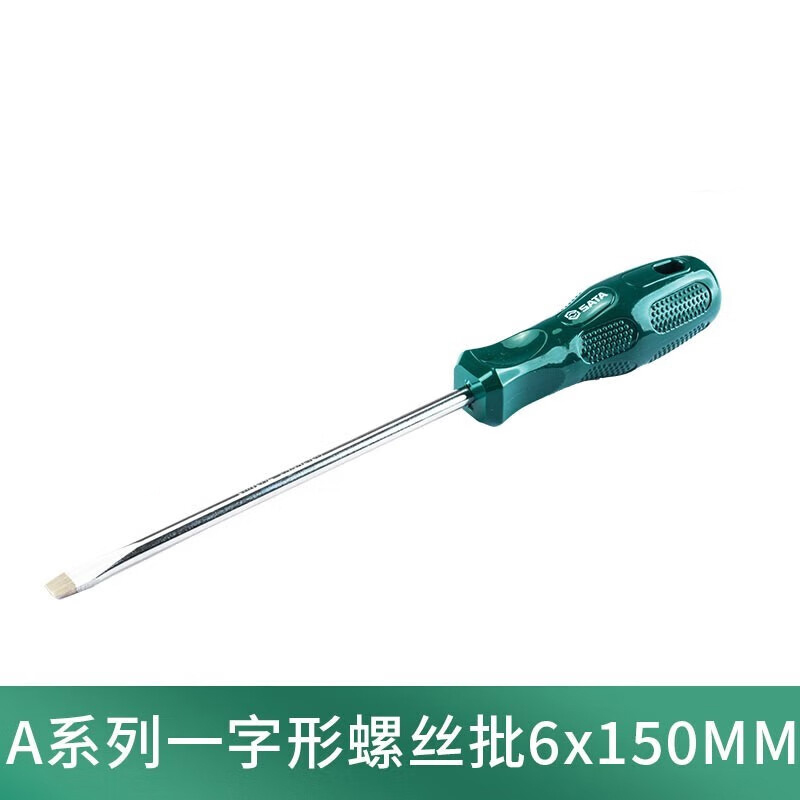 3M A系列橡塑柄带磁 十字螺丝刀 6*150mm